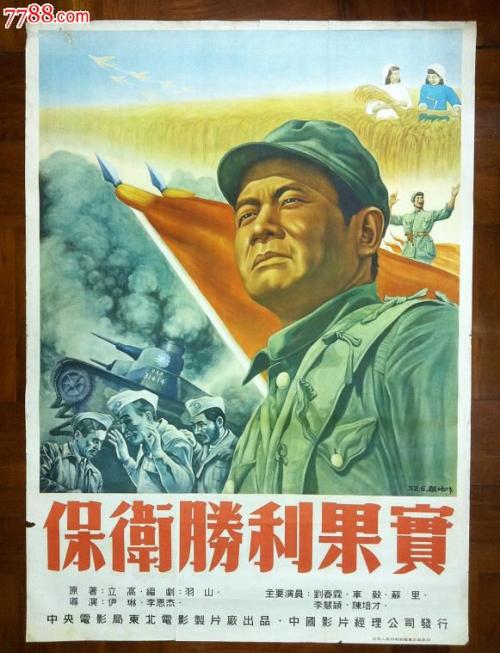 购买假全国工业产品生产许可证